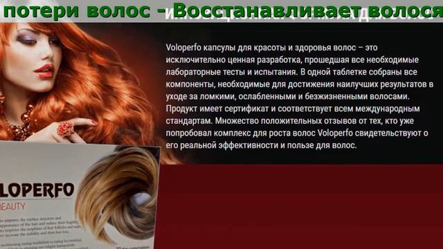Voloperfo В Узбекистане смотреть онлайн