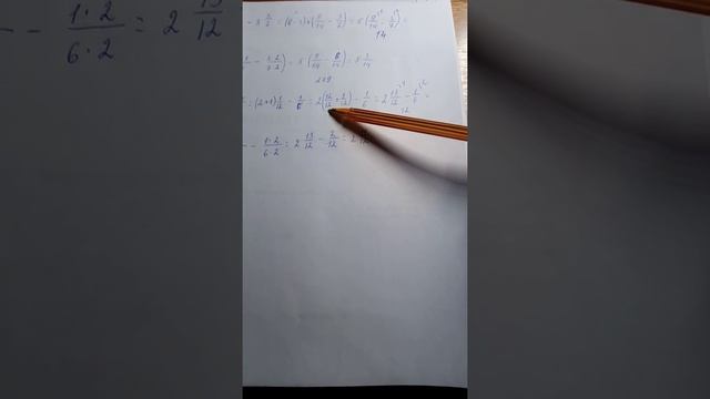 решение дробей с разными знаменателями смотреть онлайн