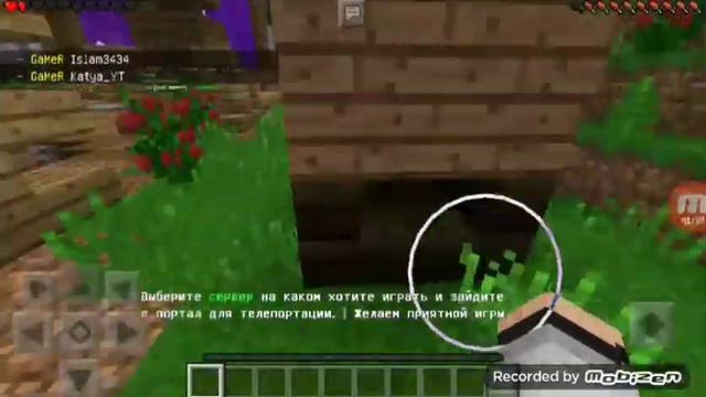 Сервер для майнкарфт пе для которого НЕ НУЖЕН XBOX LIVE смотреть онлайн