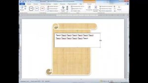 Как вставить текст в фигуру в Word 2010