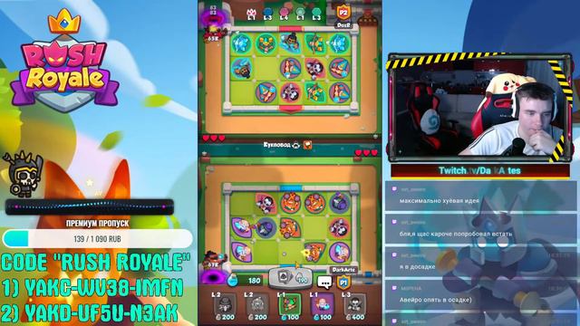 Rush Royale / ФАРМ ЗОЛОТА смотреть онлайн