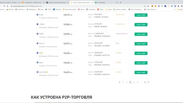 Как оплачивать из России иностранные сервисы и покупки в интернет магазинах? смотреть онлайн