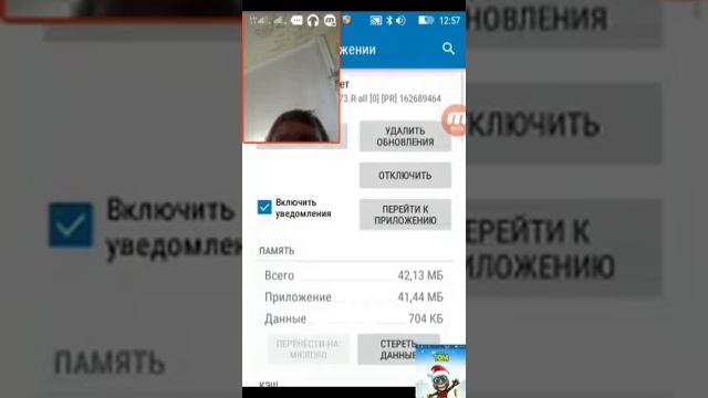 Как вернуть старую версию Play Маркет? смотреть онлайн