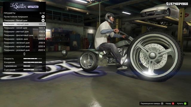 GTA V MODS PC | Трехколесный мотоцикл | #12 смотреть онлайн