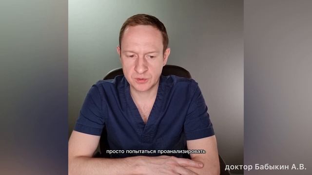 Нет возможности провести лидокаиновый тест. Ответы на вопросы. Часть 3. смотреть онлайн