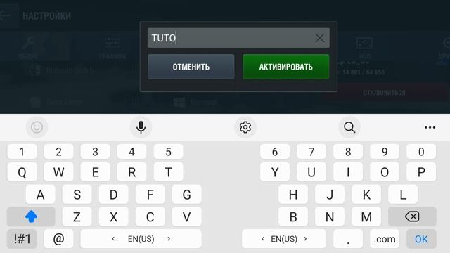 #WOTBLITZ#промокод