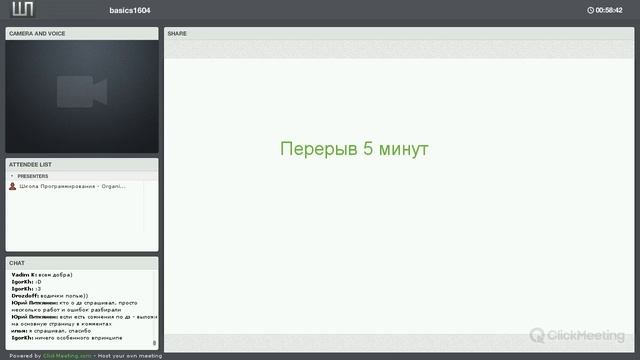 Постановка задачи и алгоритмы 2 урок смотреть онлайн