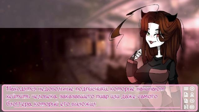 ПИАР и его проблемы | Это важно! #3 | Советы Gacha Life\Gacha Club смотреть онлайн
