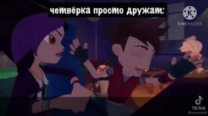 🌻 Реакция Герой Энвелла на Тик Ток•[2/?]🌻