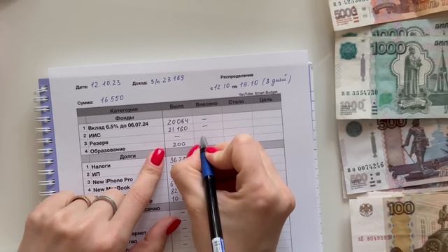 Первое распределение ОКТЯБРЯ!/УРА! ЗАКРЫЛА ДОЛГ ПО АЛИМЕНТАМ 78 000 смотреть онлайн
