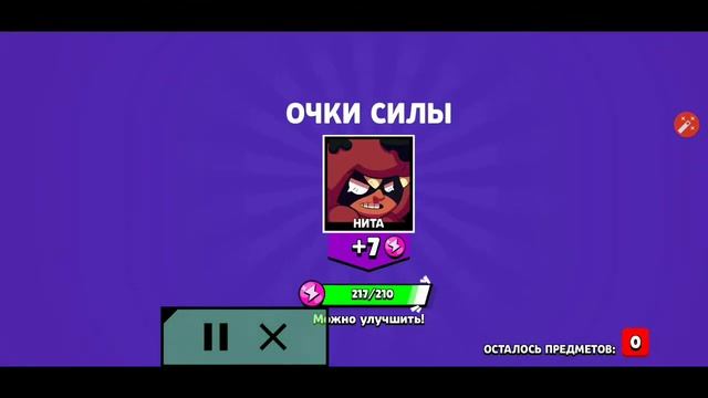 Я просто открыл боксы... | Brawl Stars смотреть онлайн