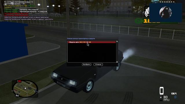 Изучаем карту России - 3 - GTA: Криминальная Россия. смотреть онлайн