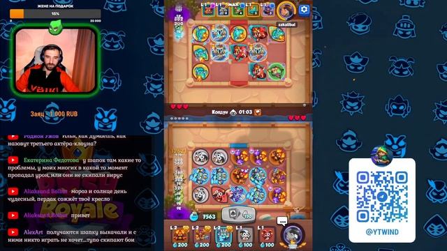 Новости 23.0 и Долгожданные 7к кубков =) 22.1 Rush royale. смотреть онлайн