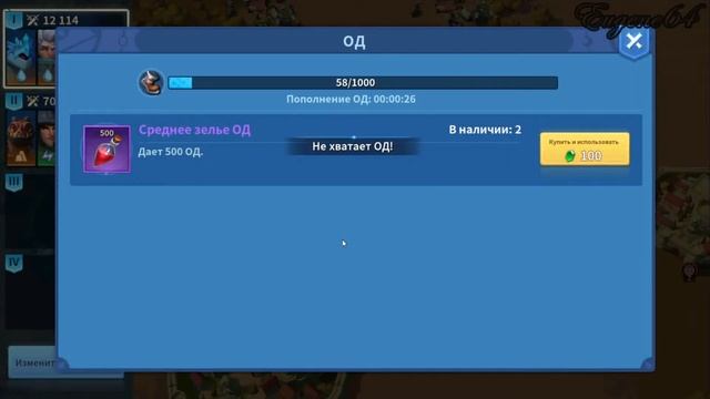 Infinity Kingdom - знакомство с игрой 1 день уже 10+ уровень смотреть онлайн