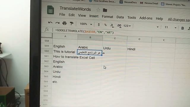 How to translate words and statement into Arabic, Urdu, Hindi in Excel смотреть онлайн