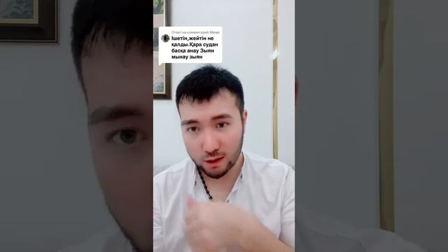 Не пайдалы?? #алматтөре #астана #непайдалы смотреть онлайн