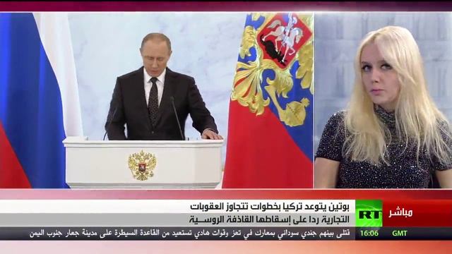 Maria Dubovikova interviewed on Turkey-Russia relations смотреть онлайн