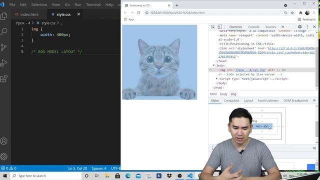 Позиционирование элементов в HTML через CSS (CSS - 5) смотреть онлайн