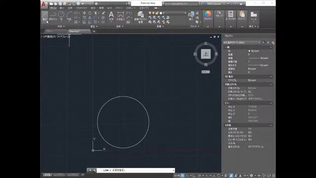 AutoCAD CustomObjectSnap смотреть онлайн