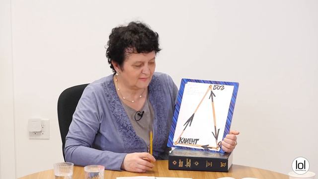 #4 Дары Святого Духа смотреть онлайн