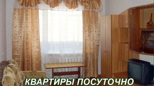 аренда недорогих квартир в городе Заречный Свердловская область смотреть онлайн
