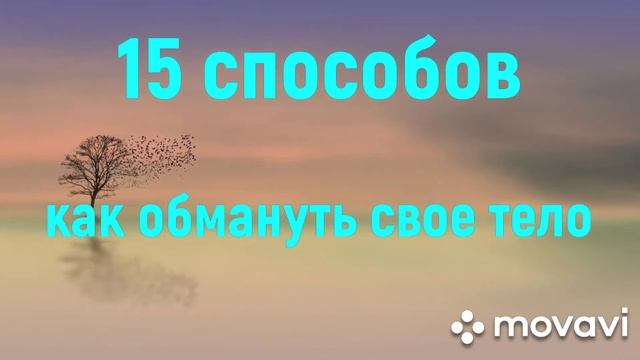 Загадочные символы