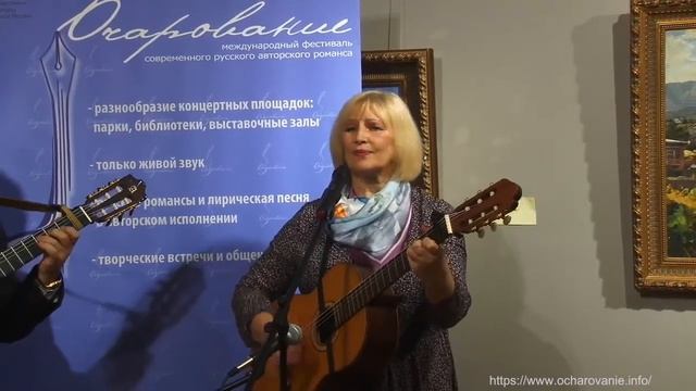 Авторские песни: автор-исполнитель - Елена Блискунова, аккомпанемент – Леонид Резник смотреть онлайн