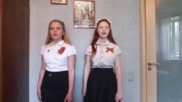 № 28 Дуэт: «Звёзды» Уточкина Дарья (12 лет)Зукина Елизавета (12 лет)«Главный праздник» смотреть онлайн