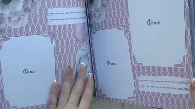 Альбом в переплете 