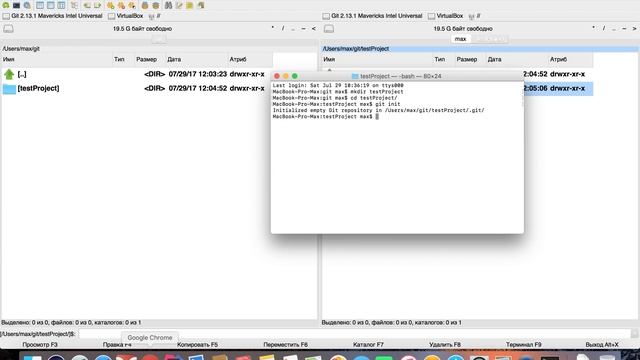 Git 5: Инициализакия и клорирование репозитория смотреть онлайн
