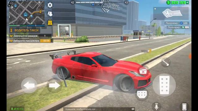 в следущем видео я вам покажу как установить мою гта