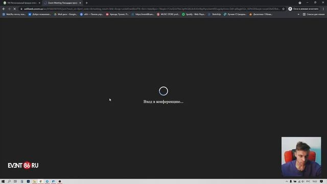 Как войти в ZOOM конференцию без установки приложения на компьютер смотреть онлайн