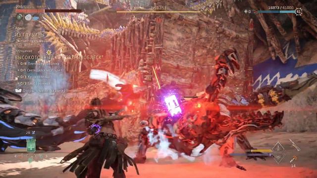 Horizon Запретный Запад - Арена Лавиафан смотреть онлайн