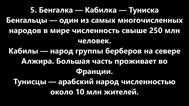 WOW:Девушки разных национальностей Этнические супер -красавицы смотреть онлайн