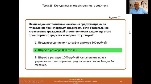 CD - Тема 28 смотреть онлайн
