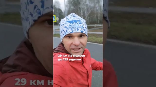 4 неделя, подготовка к Чемпионату по суточному бегу смотреть онлайн