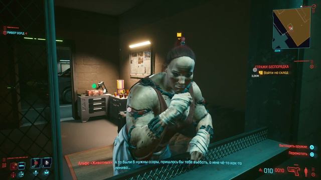 Cyberpunk 2077 Можно пройти смотреть онлайн