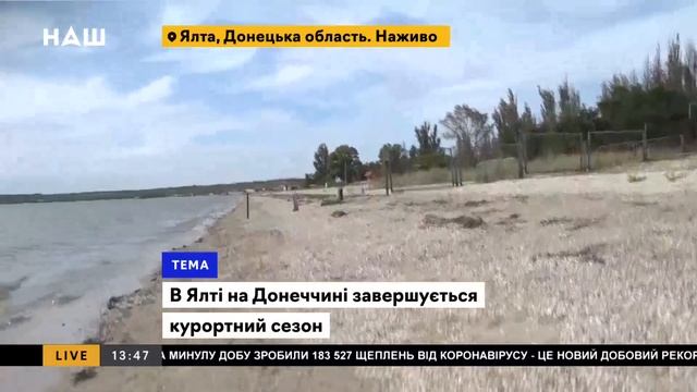 Мураев в Ялте / Как гибнет курорт с уникальным туристическим потенциалом / ТУТ НАША ЗЕМЛЯ смотреть онлайн