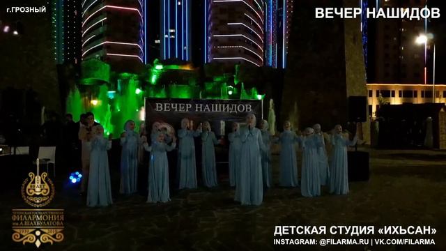 Детская студия 