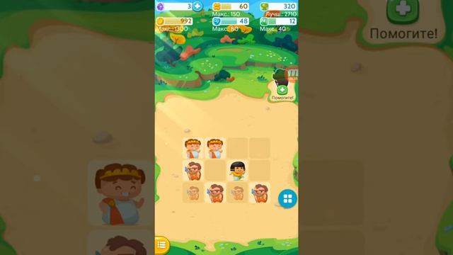 Прохождение игры Human Age новая епоха #2 смотреть онлайн