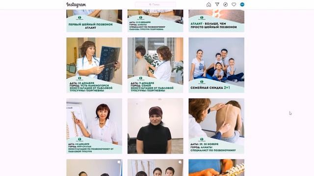 Обзор аккаунта "Atlant Kazakhstan" смотреть онлайн