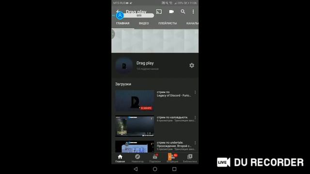 стрим по
Legacy of Discord - Furious Wings прохождение за берсерка. смотреть онлайн