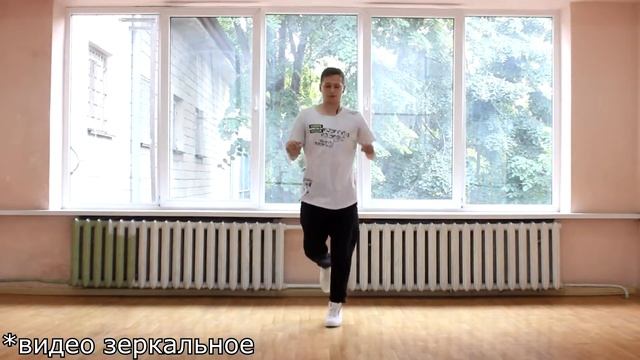 Танец ЛОКИНГ для начинающих! 10 базовых движений! Подробные видеоуроки #5