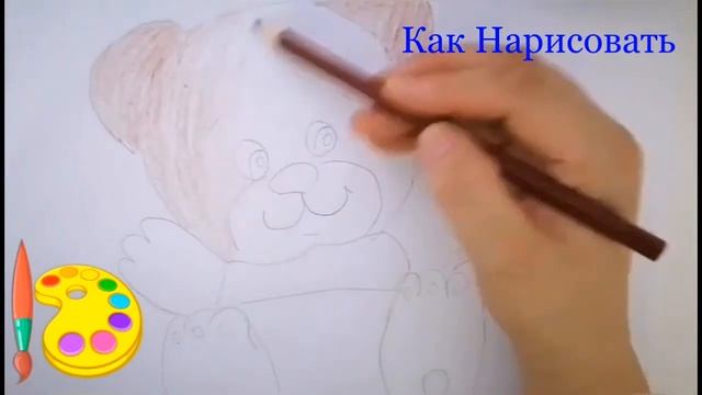 Как Нарисовать Мишутку. Рисуем просто. смотреть онлайн