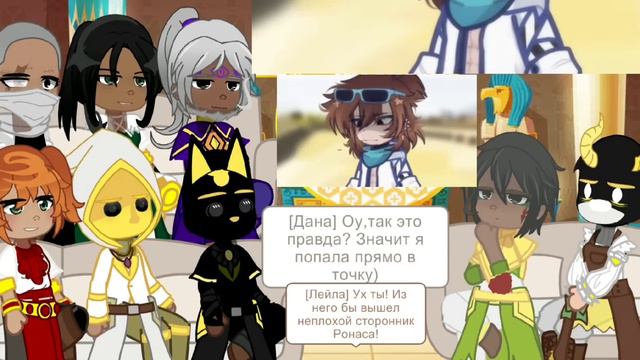 Реакция Тринадцать Огней |ТО| (золотолицые,жрецы) на Лололошку💫 смотреть онлайн