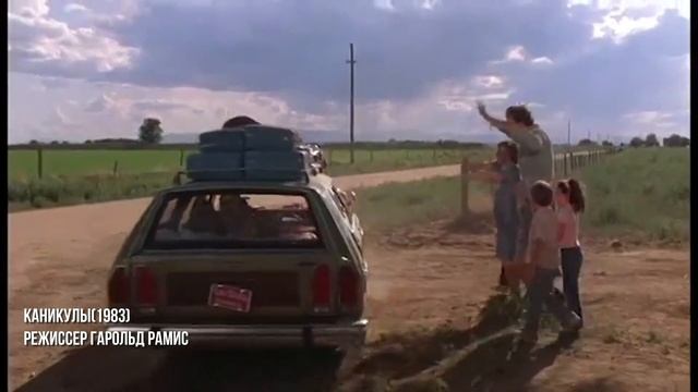 Лучшие фильмы о лете | Кино на лето смотреть онлайн