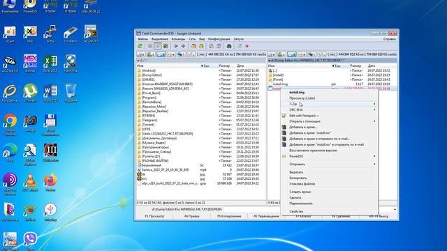 Как сменить пульт в прошивке на базе HK.T.RT2831, HK.T.RT2841, HK.T.RT2842, HK.T.RT2851, HK.T.RT287