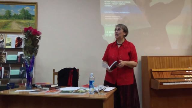 Елена Крюкова. Видение счастья. Фрагмент 15 смотреть онлайн