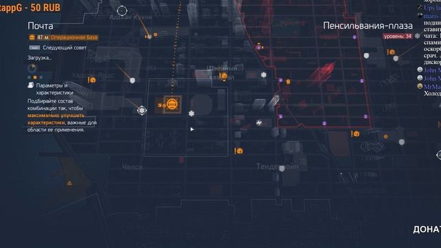 The Division стрим. СТРИМ С ИГРОКАМИ СООБЩЕСТВА #13. ВТОРЖЕНИЯ. ИСПЫТАНИЯ. DedMazai. Трансляция 18+ смотреть онлайн