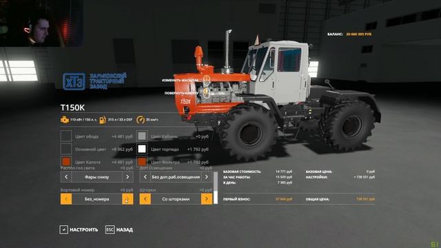 Farming Simulator 19 Красная звезда - Вспоминаем что было #13 смотреть онлайн